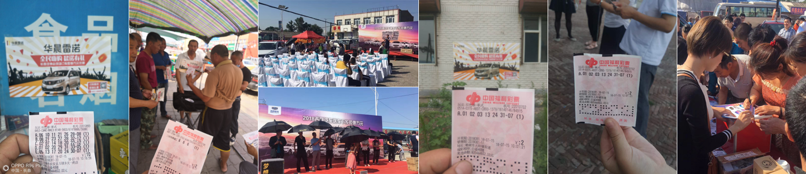 鄉報，鄉村信息平臺，信息平臺，廣告信息，農村信息平臺